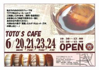 toto's cafe